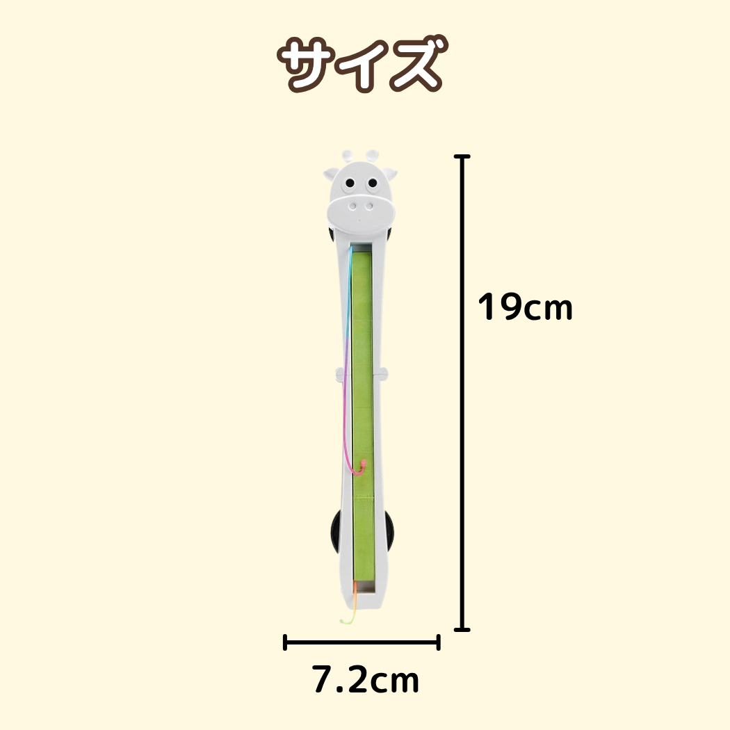 ひとり遊びじゃらし