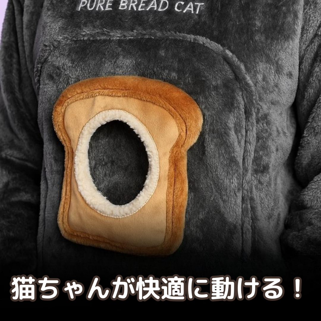 にゃん抱っこパーカー