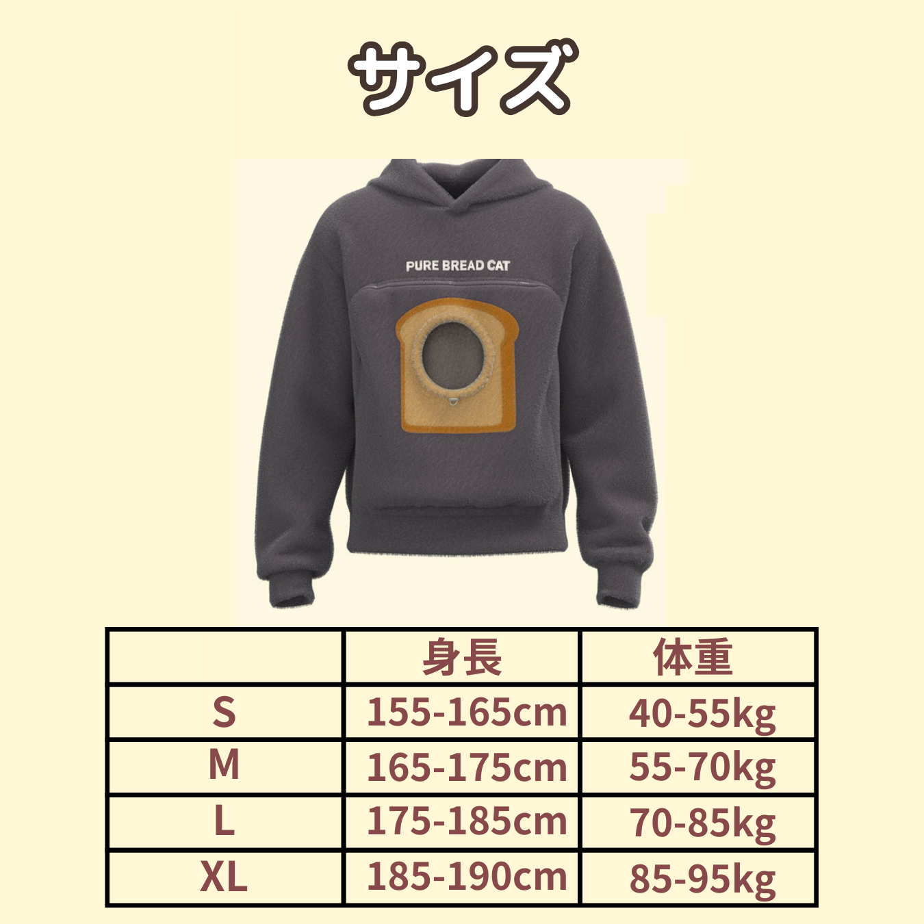にゃん抱っこパーカー