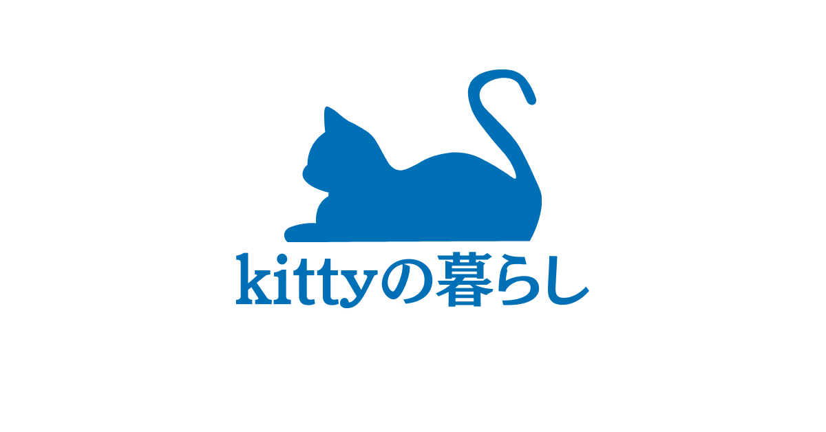 公式」kittyの暮らし