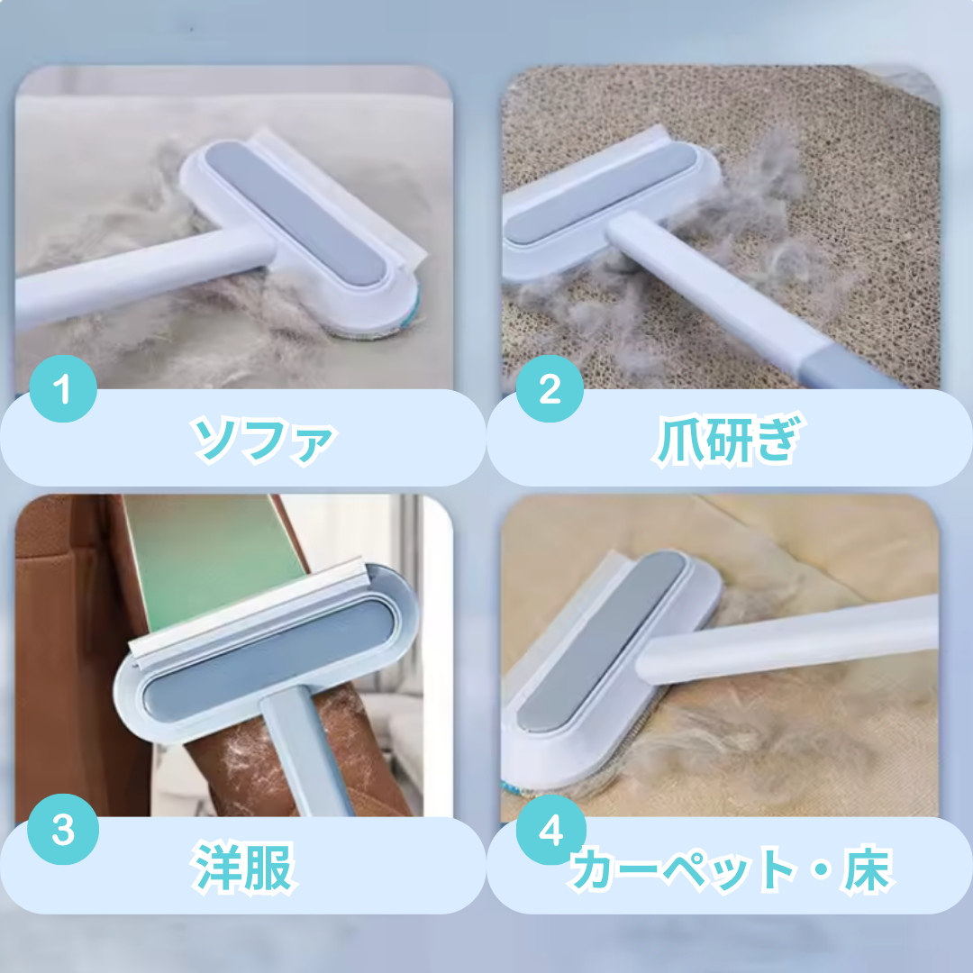 らくらく抜け毛スティック
