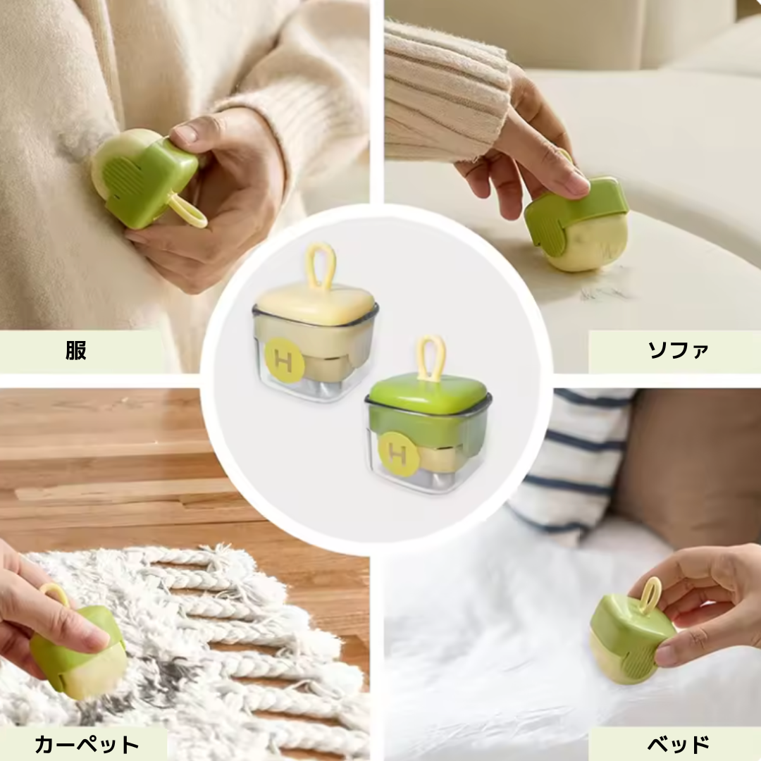 持ち運びミニローラー4個セット