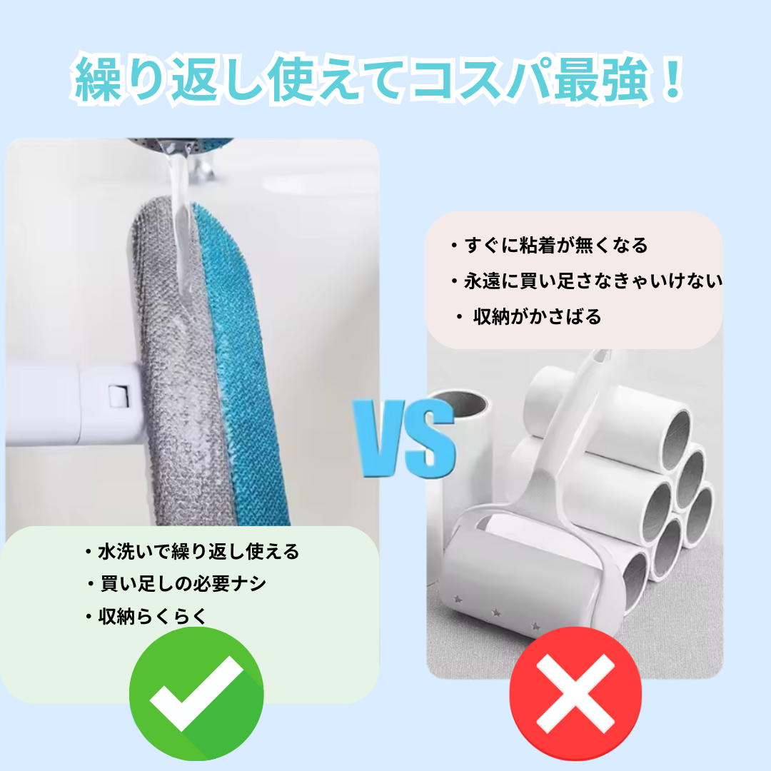 らくらく抜け毛スティック