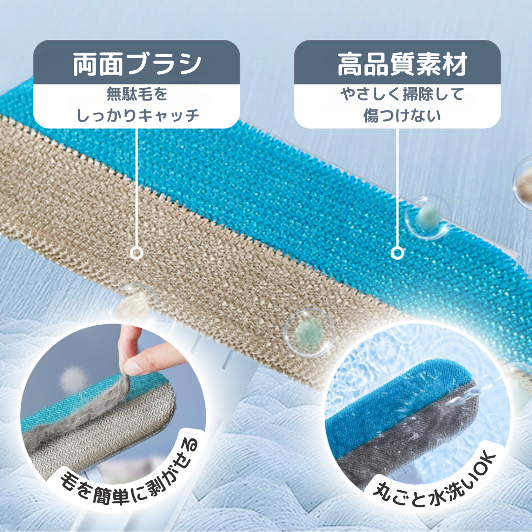 らくらく抜け毛スティック