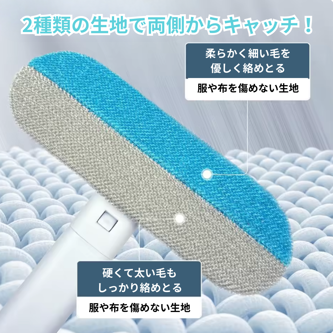 らくらく抜け毛スティック