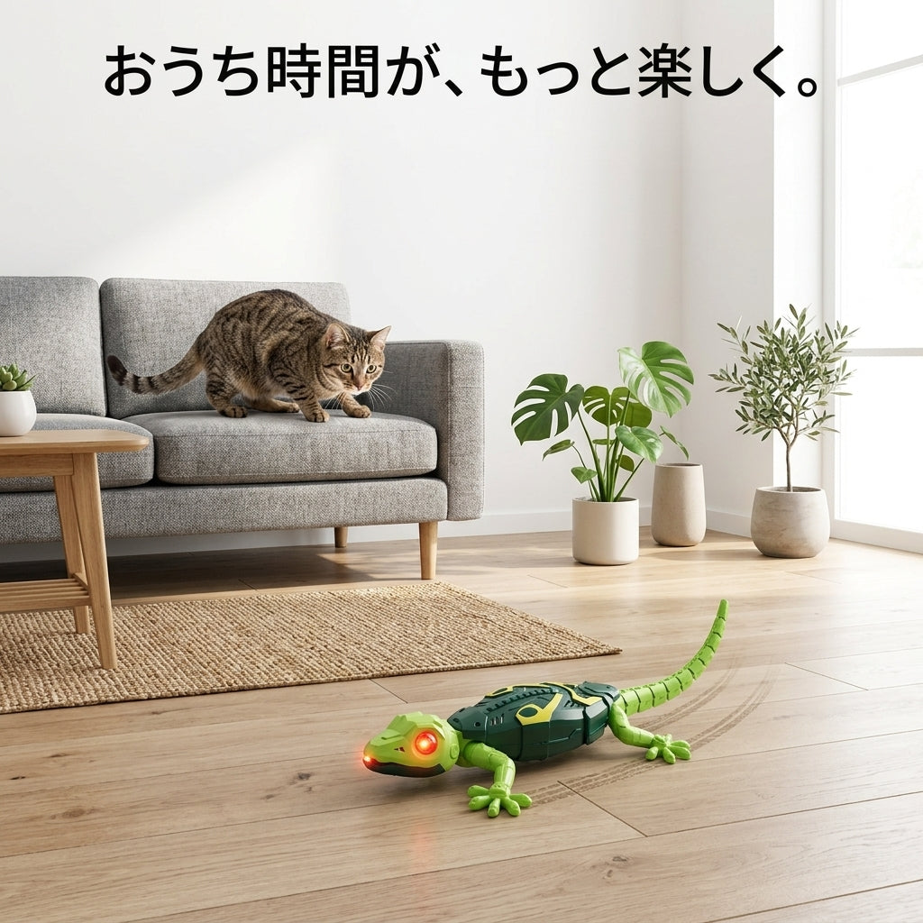 壁足りトカゲ