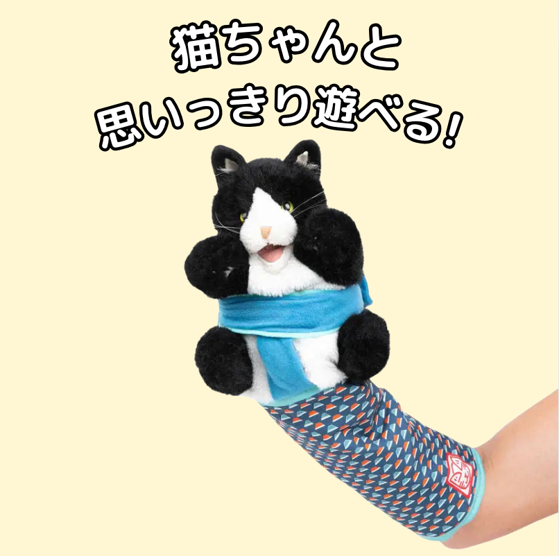 じゃれ猫グローブ – kittyの暮らし