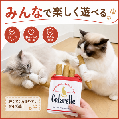 にゃんこスモーカー