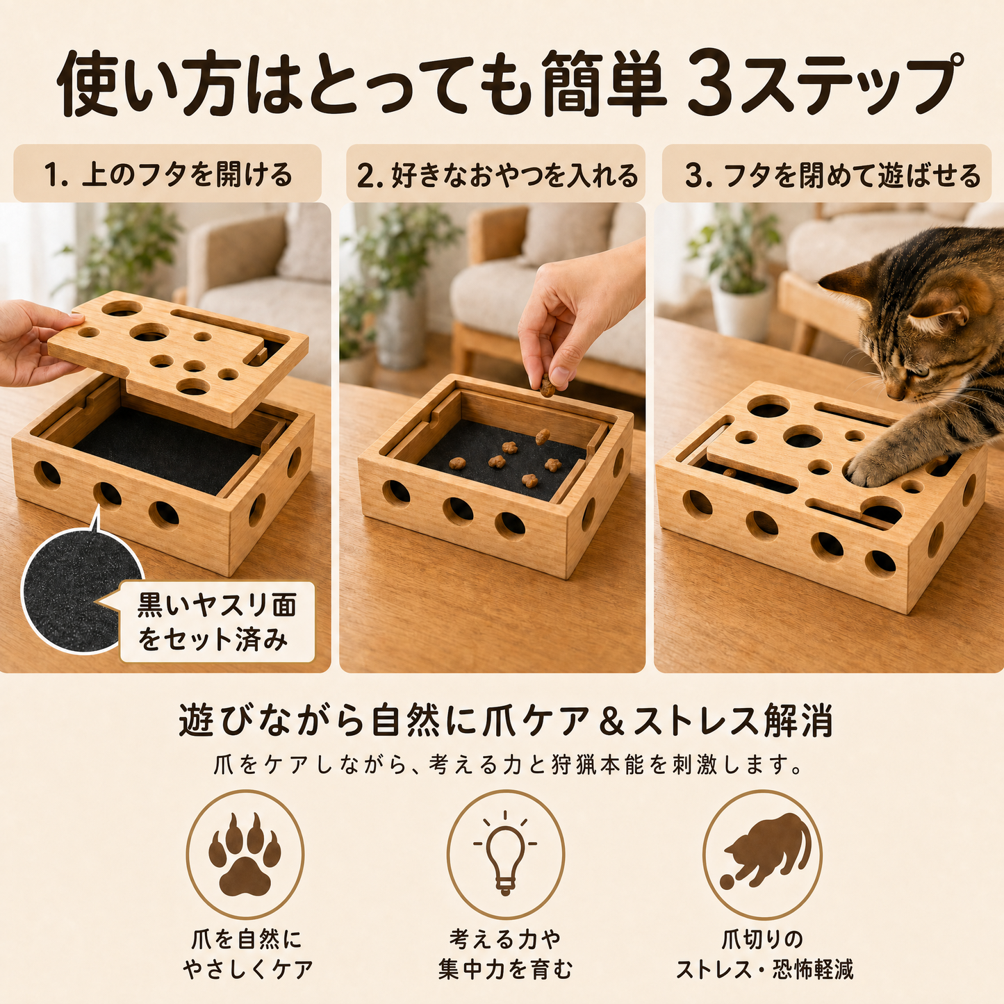 知らない間に爪研ぎボード
