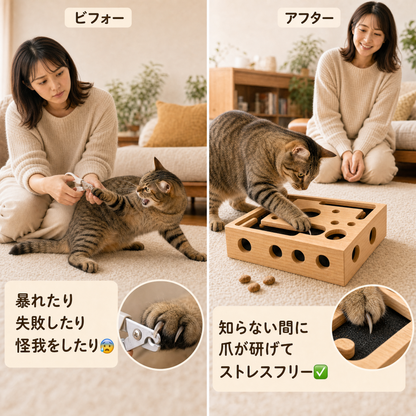 知らない間に爪研ぎボード