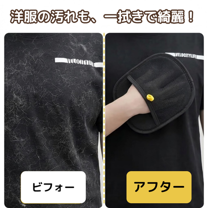 らくらく抜け毛グローブ