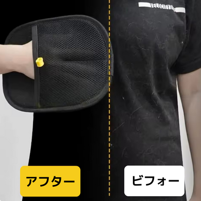らくらく抜け毛グローブ