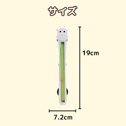 ひとり遊びじゃらし