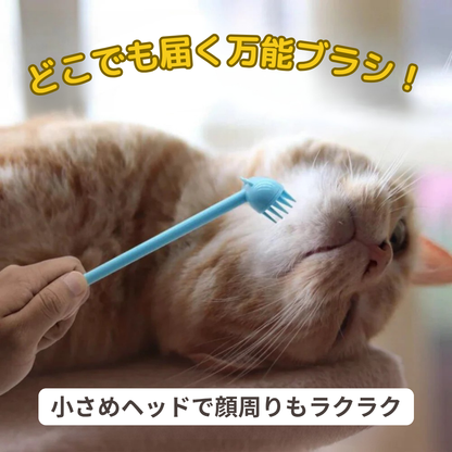 にゃんもふブラシ