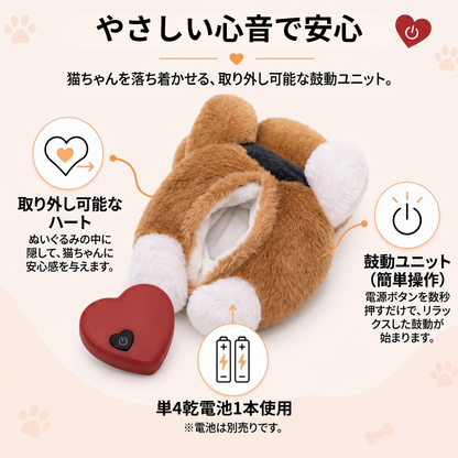 すやすや心音ぬいぐるみ
