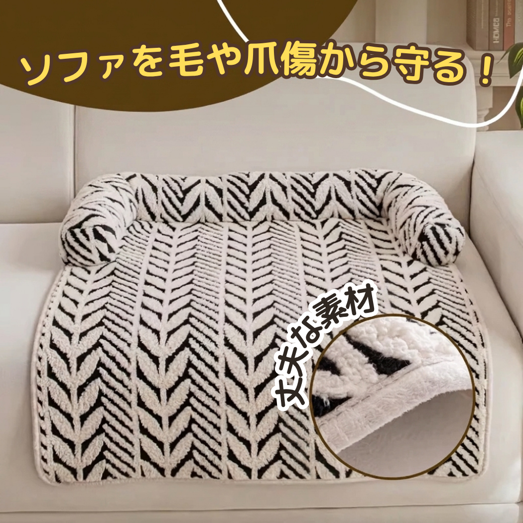 ねこごろマット
