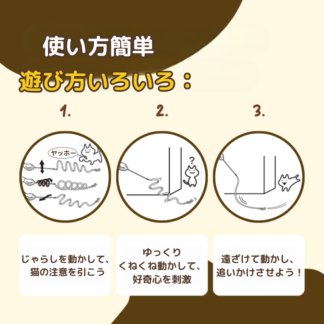 じゃれ猫りぼんの舞