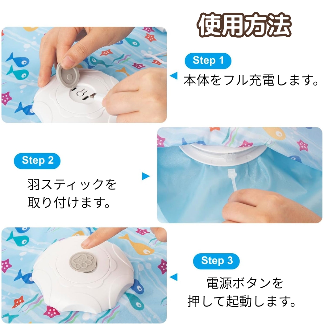 夢中ハンターマット