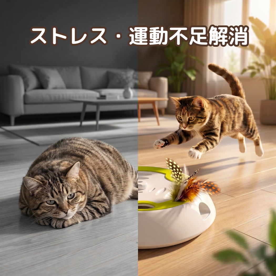 かくれんぼ羽じゃらし
