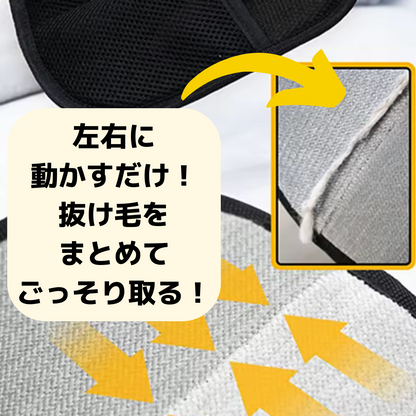 らくらく抜け毛グローブ