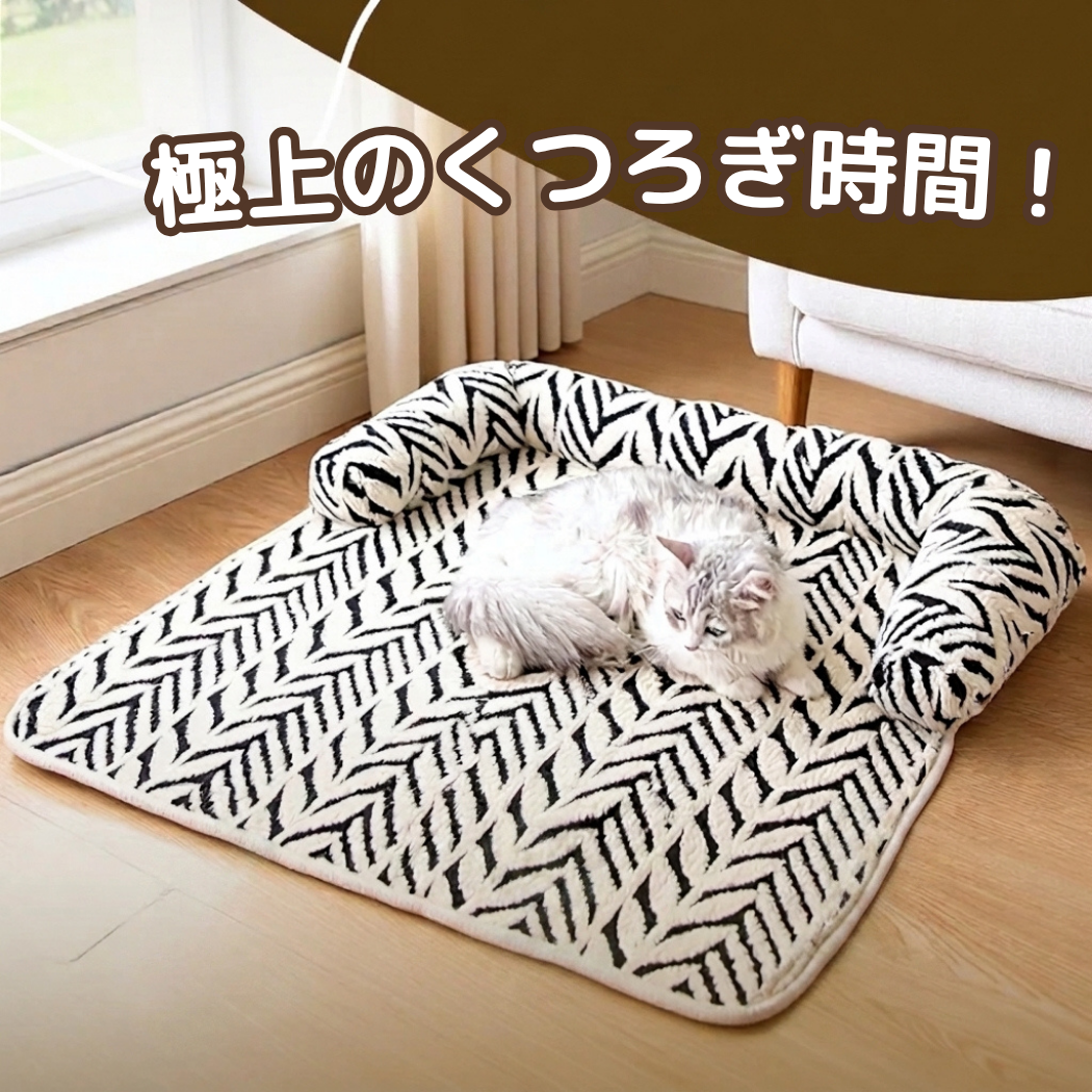 ねこごろマット