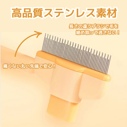 どっさりグルーミングコーム