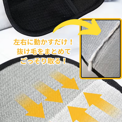 らくらく抜け毛グローブ