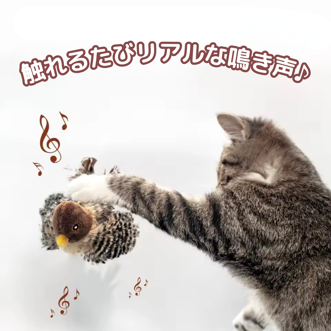 パタスズちゃん