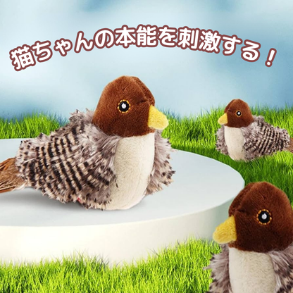 パタスズちゃん