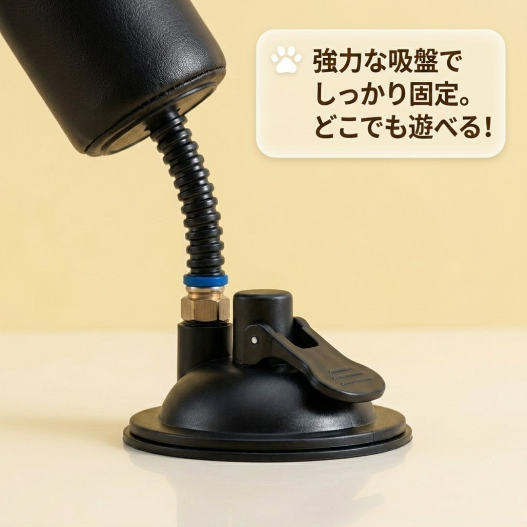猫パンチサンドバック