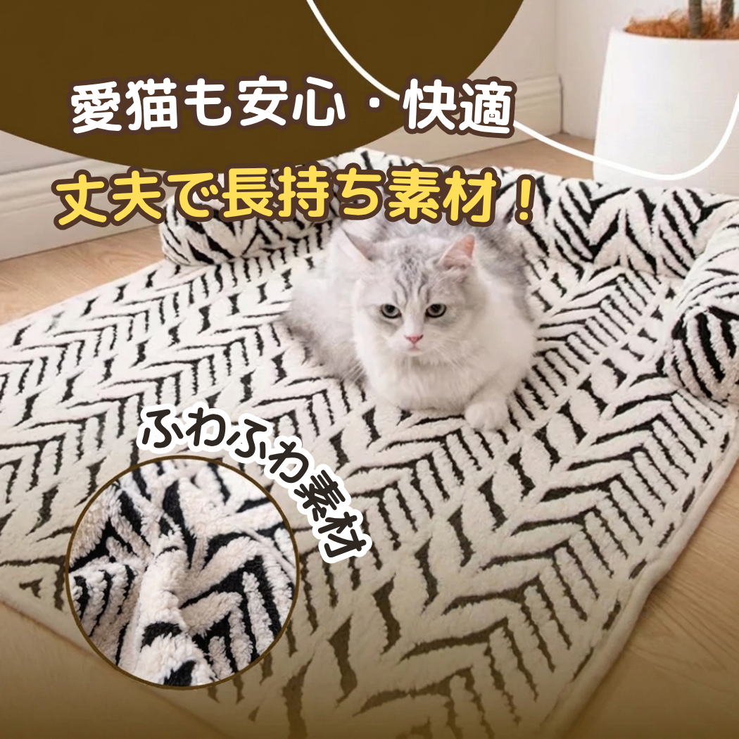 ねこごろマット