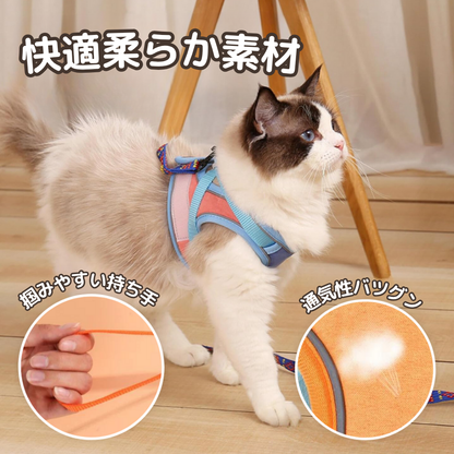 猫のお散歩ハーネスリード