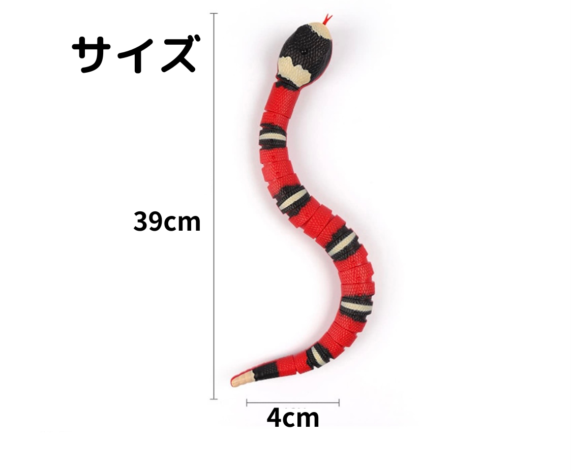 3匹の蛇 ヘビおもちゃ – kittyの暮らし