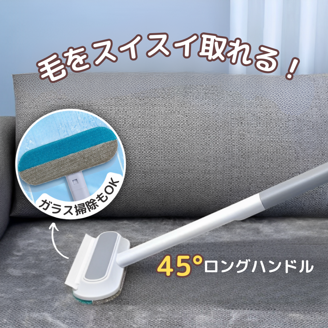 らくらく抜け毛スティック
