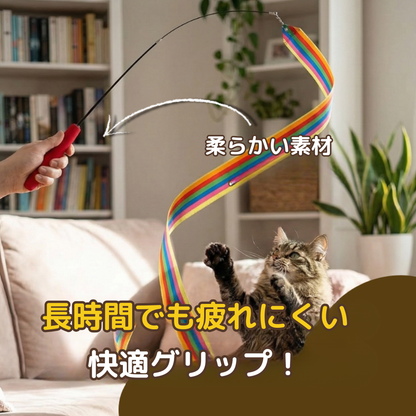 じゃれ猫りぼんの舞