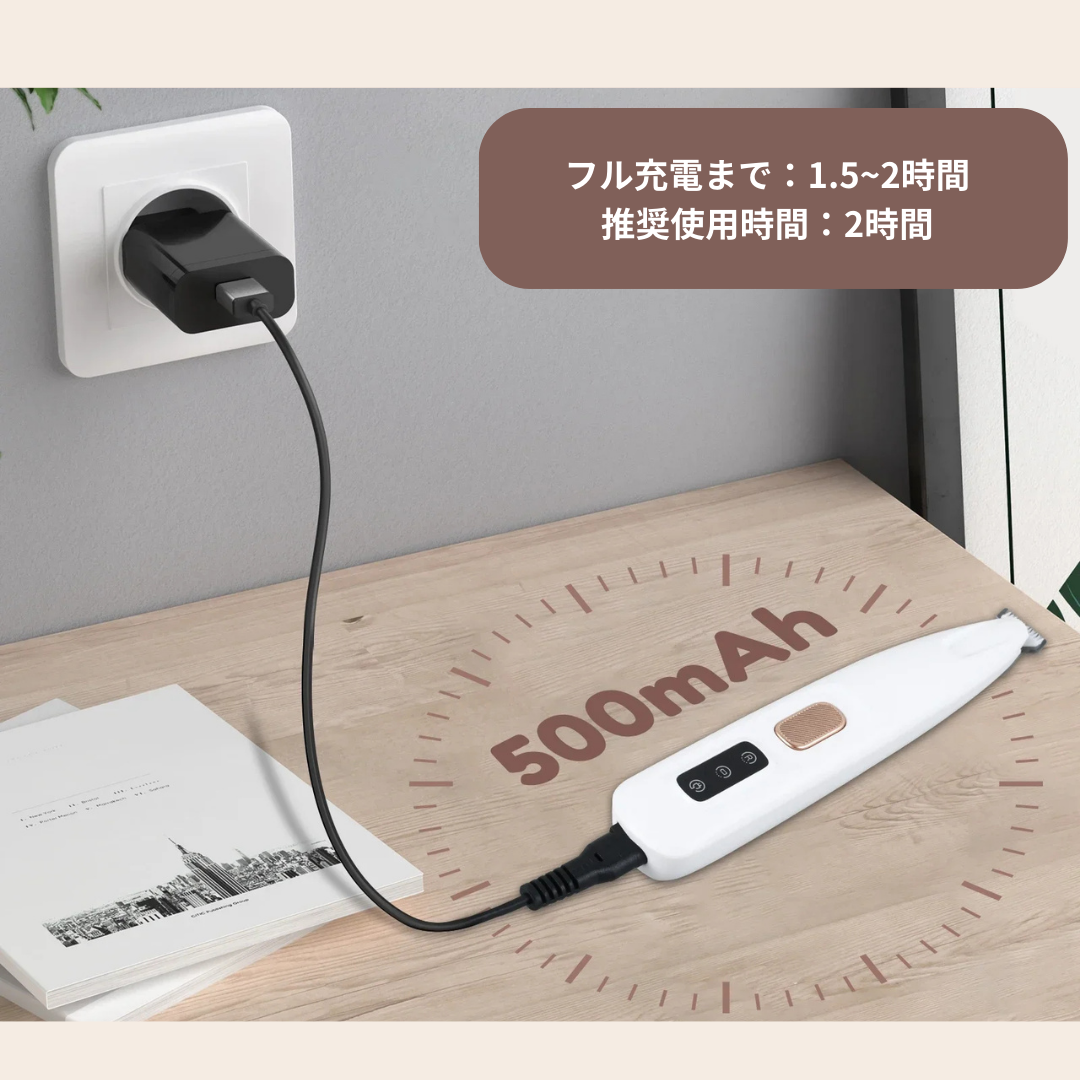 マジックにゃんトリマー