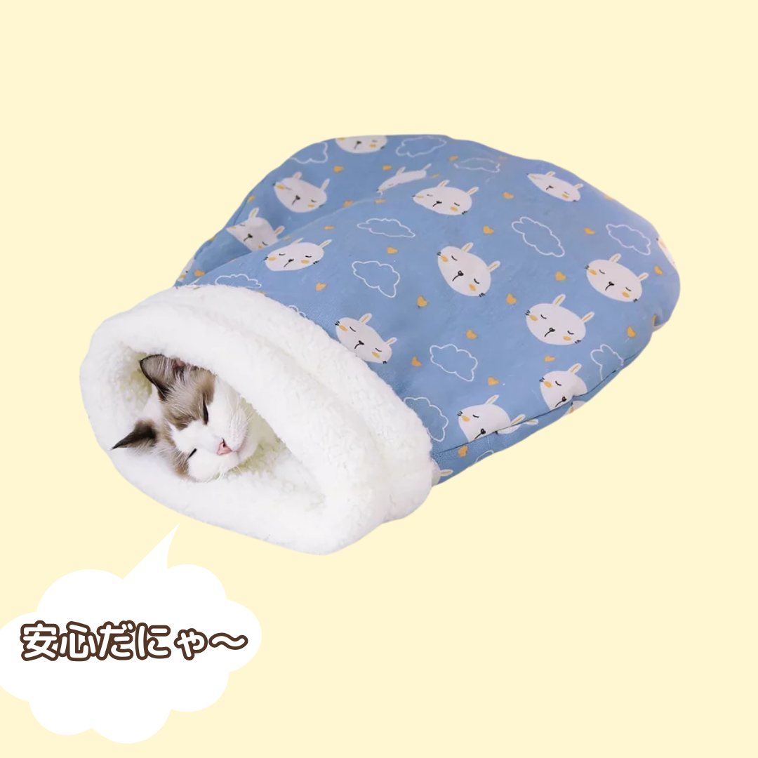猫が落ち着くトンネルベッド