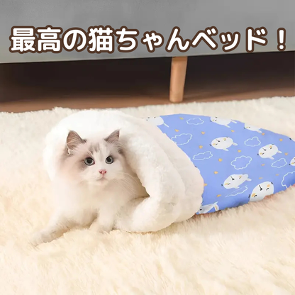 猫が落ち着くトンネルベッド