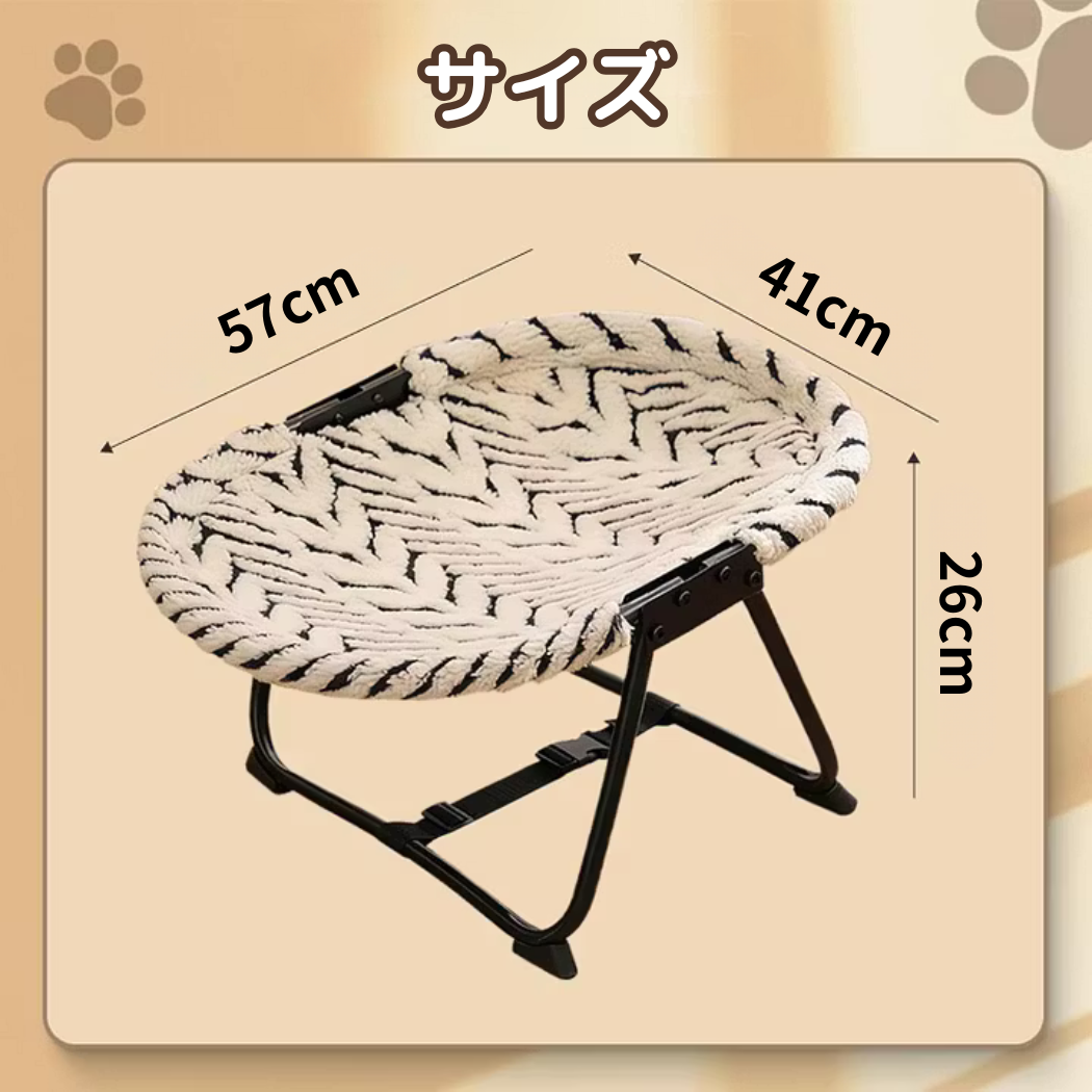 🐾ねころんベッド