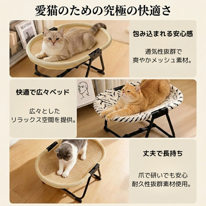 🐾ねころんベッド