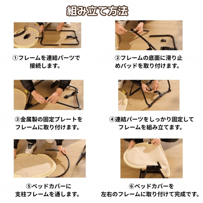🐾ねころんベッド