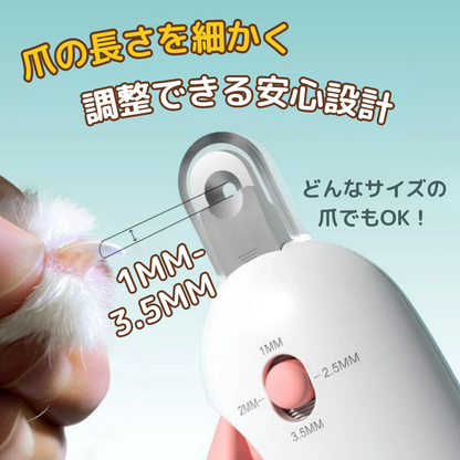 にゃんケア爪トリマー