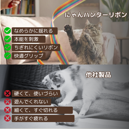 じゃれ猫りぼんの舞