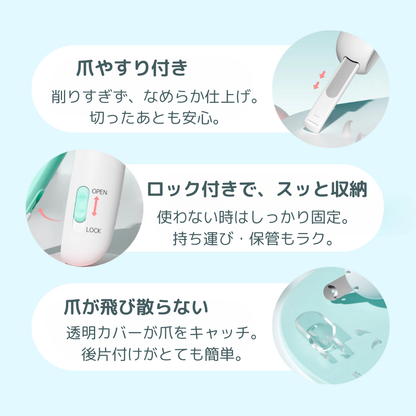 にゃんケア爪トリマー