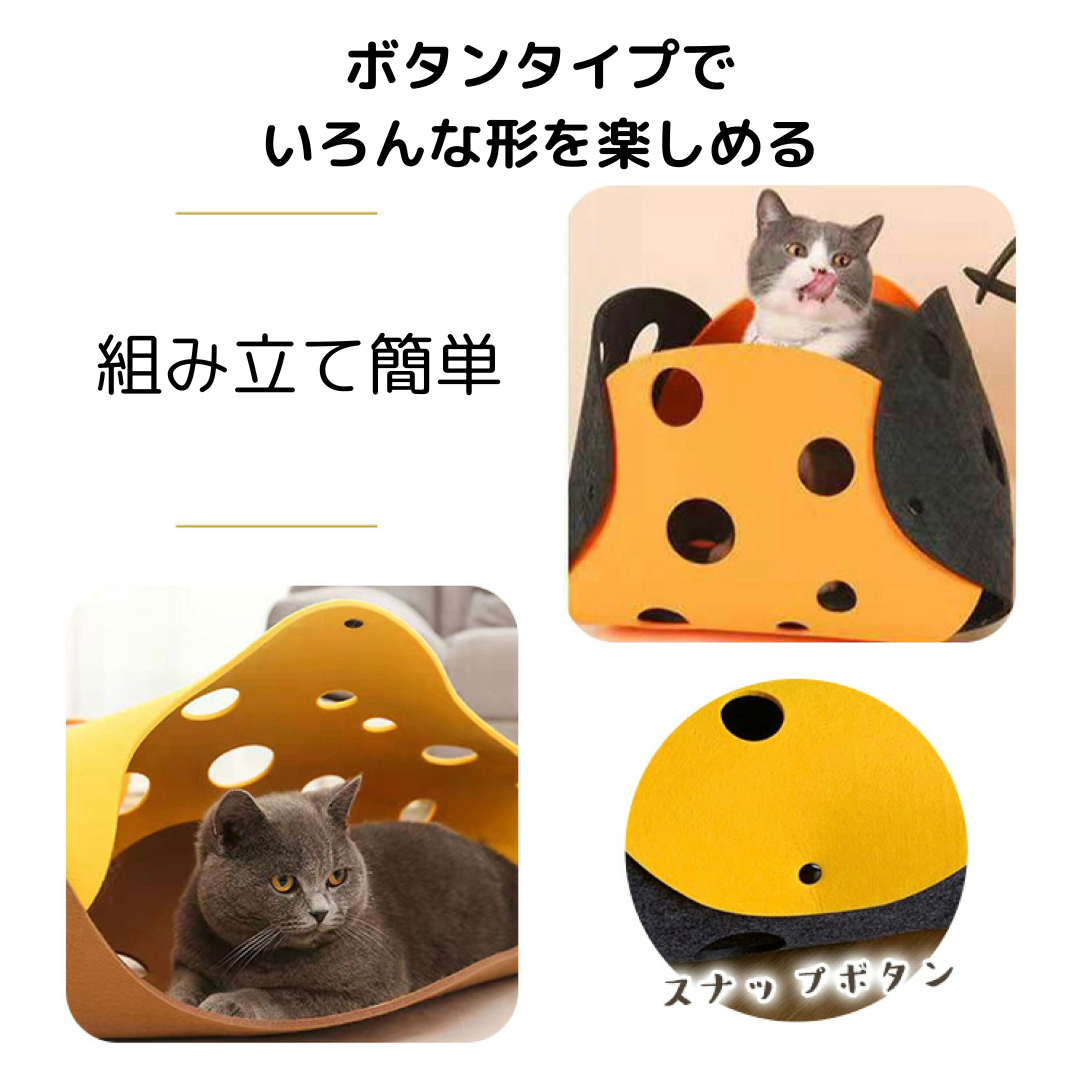 ねこマジックトンネル