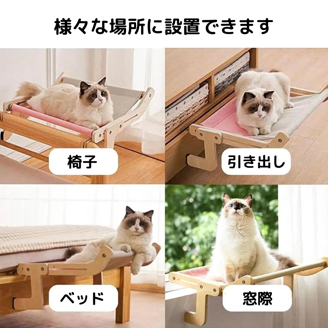 癒しの猫ハンモック