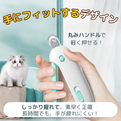 にゃんケア爪トリマー