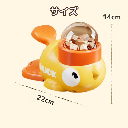 🐥 ポンっとおやつダック