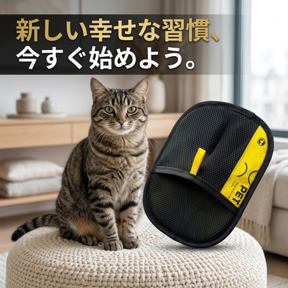 らくらく抜け毛グローブ