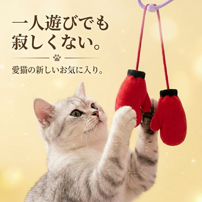 猫パンチサンドバック